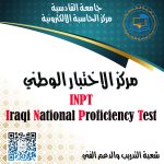 قالب اعلان 150x150