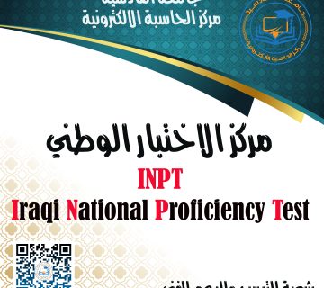 قالب اعلان 360x320