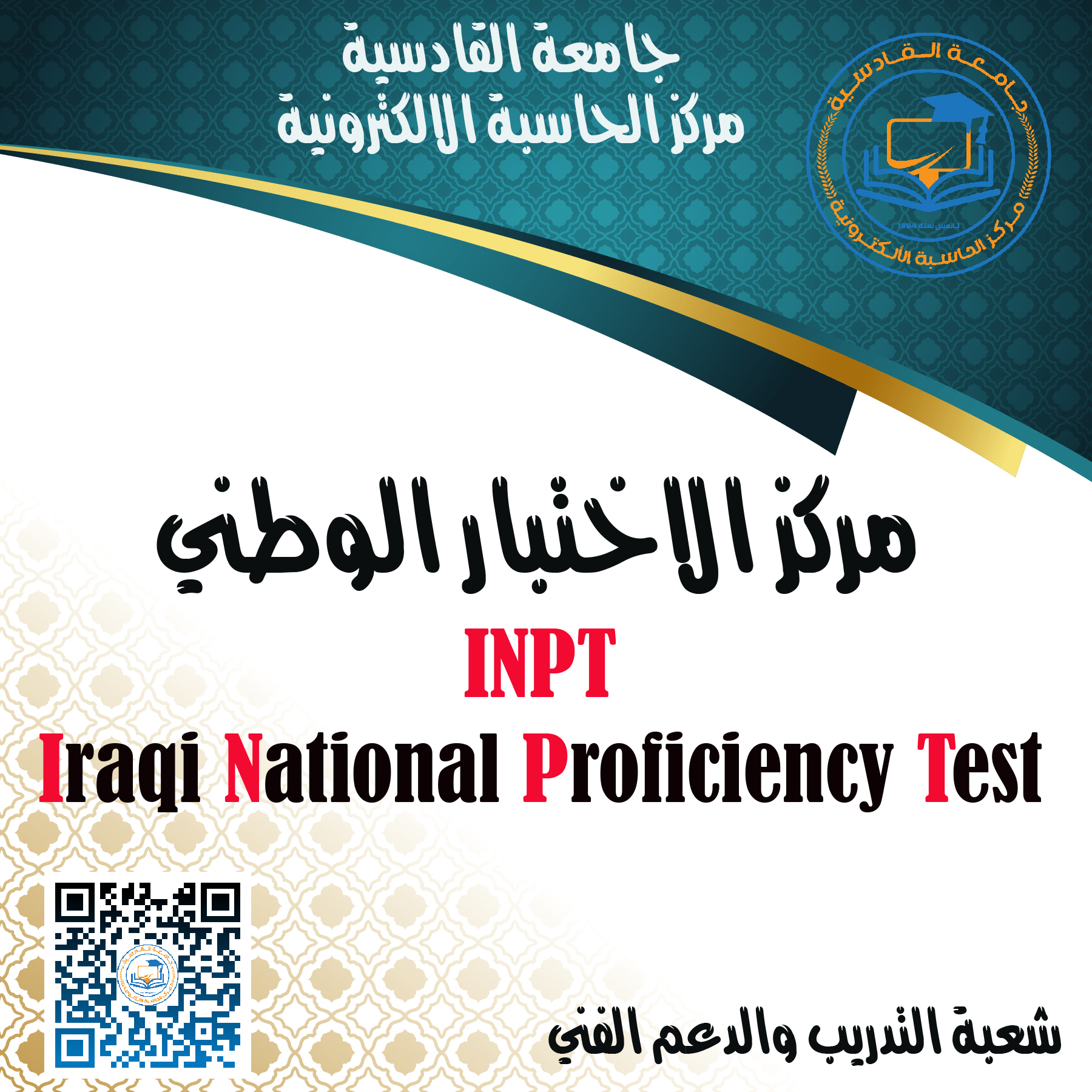 قالب اعلان